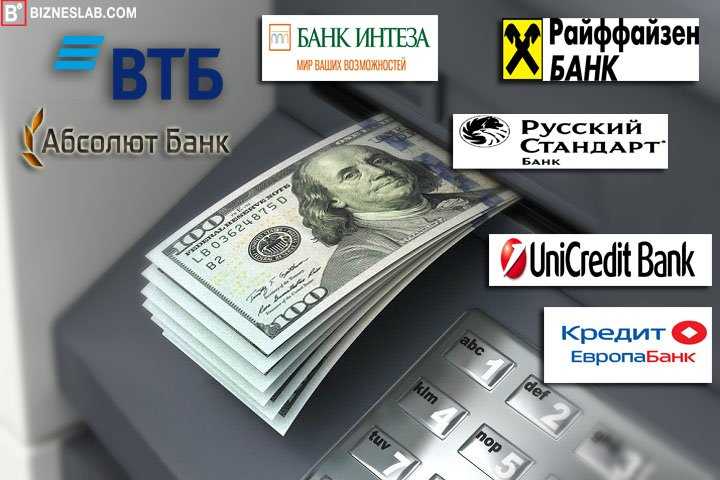 Комиссии за снятие долларов в банкомате Сбербанка: варианты и нюансы